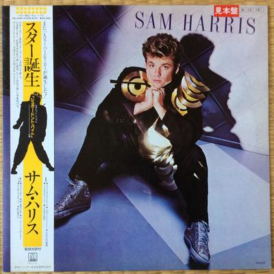 LP Schallplatte SAM HARRIS - Sam Harris VIL6141PROMO MOTOWN 1984 Japan Pop Gebraucht
