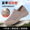 Shoes Women's South East Asia Single Shoes Mosquito Repellent Shoes Women's Shoes Lazy Mesh Shoes Breathable Casual Shoes