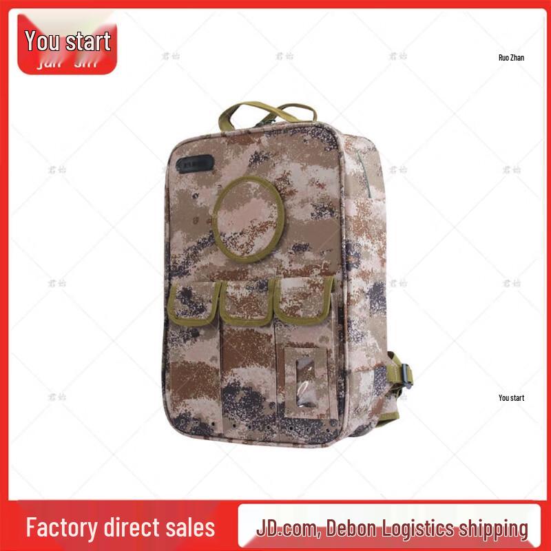 

Junshi Type 02 Emergency First Aid Backpack
