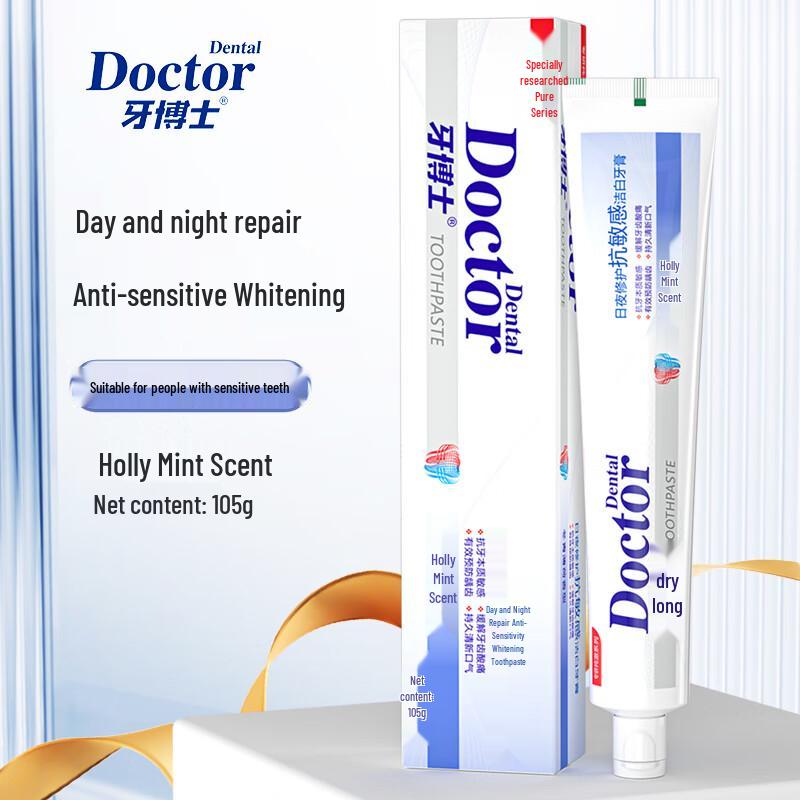 

Dental Doctor Day & Night Repair Anti-Sensitive Whitening Toothpaste