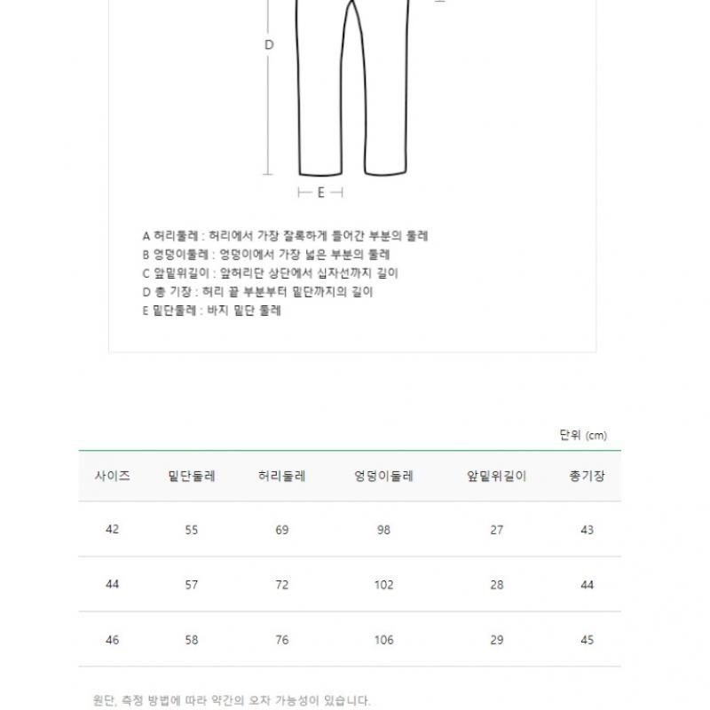 Benetton Benetton Back Banding Denim Short Pants Badp68331 Pk