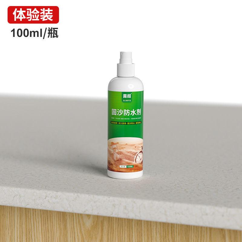 Sand-fixing Agent Wall Glue Roof Wall Peeling Off Sand Ash Spray Waterproof Curing Coating Cement-free Curing Sand Surface