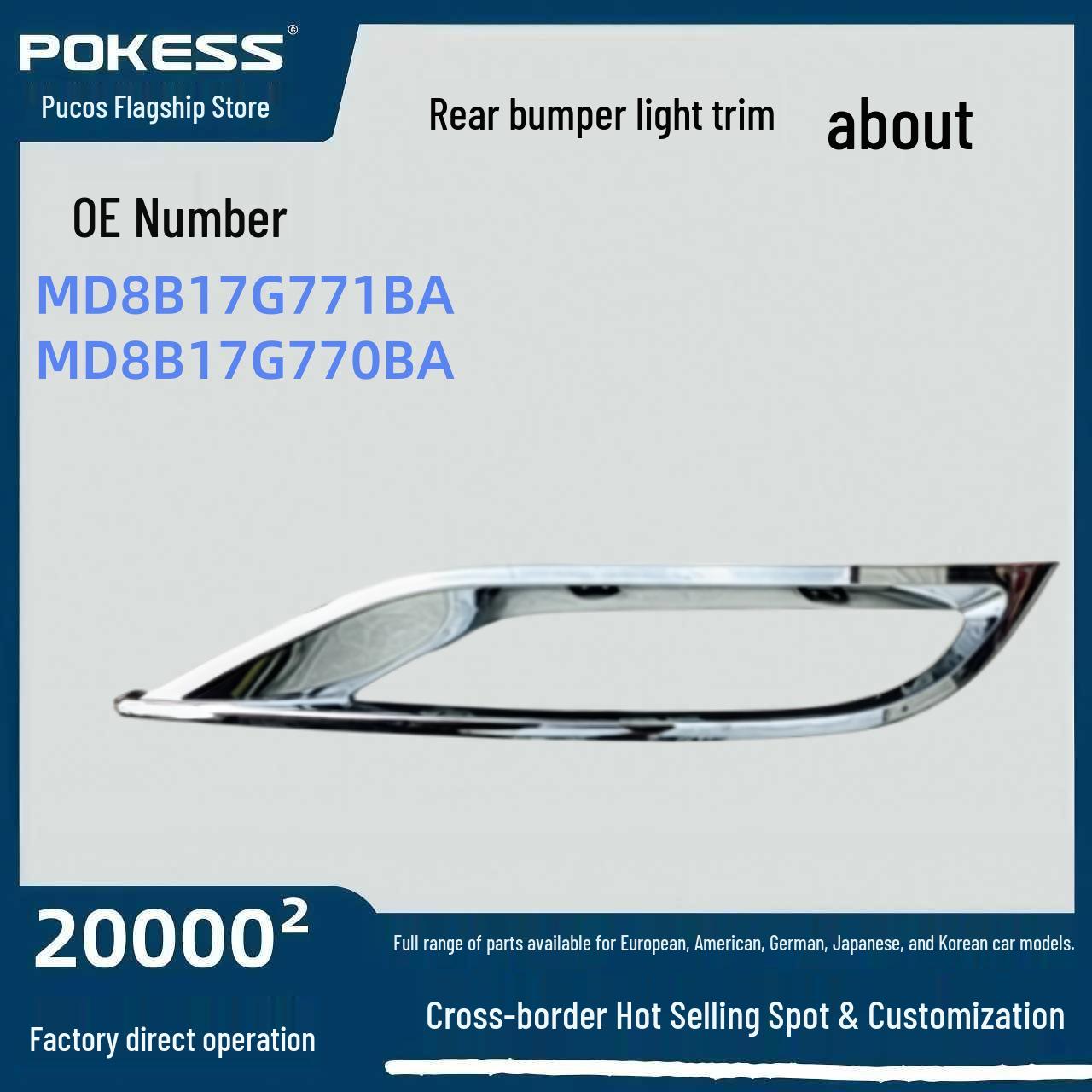 MD8B17G771BA Rear Bumper Light Trim for Ford (Left/Right) Rear Bumper Light Trim Right