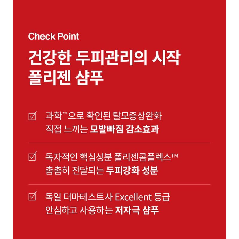 Dr.FORHAIR - Folligen Original Shampoo Jumbo