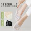 Socks Summer Sweat-Absorbing Thin Sub-Toe Socks Non-Slip And Non-Falling Heel Socks Pure Cotton Deodorant Invisible Socks Socks Industry
