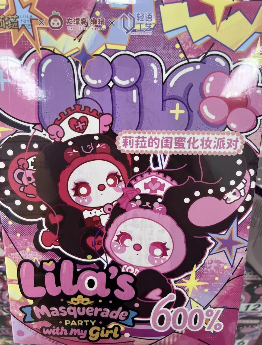 

Lila S Masquerade Party With My Girl 600% Seriesvinyl Plush Trendy Toy Sets Desktop Decoration Hug Pillow Surprise Girls