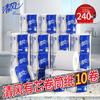 Qingfeng 3-Ply Unscented Toilet Paper, 10 Rolls