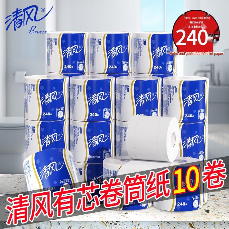 Qingfeng 3-Ply Unscented Toilet Paper, 10 Rolls