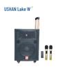 HUSHAN O-BGY9012M Conference Audio Video Solution (CN Version)