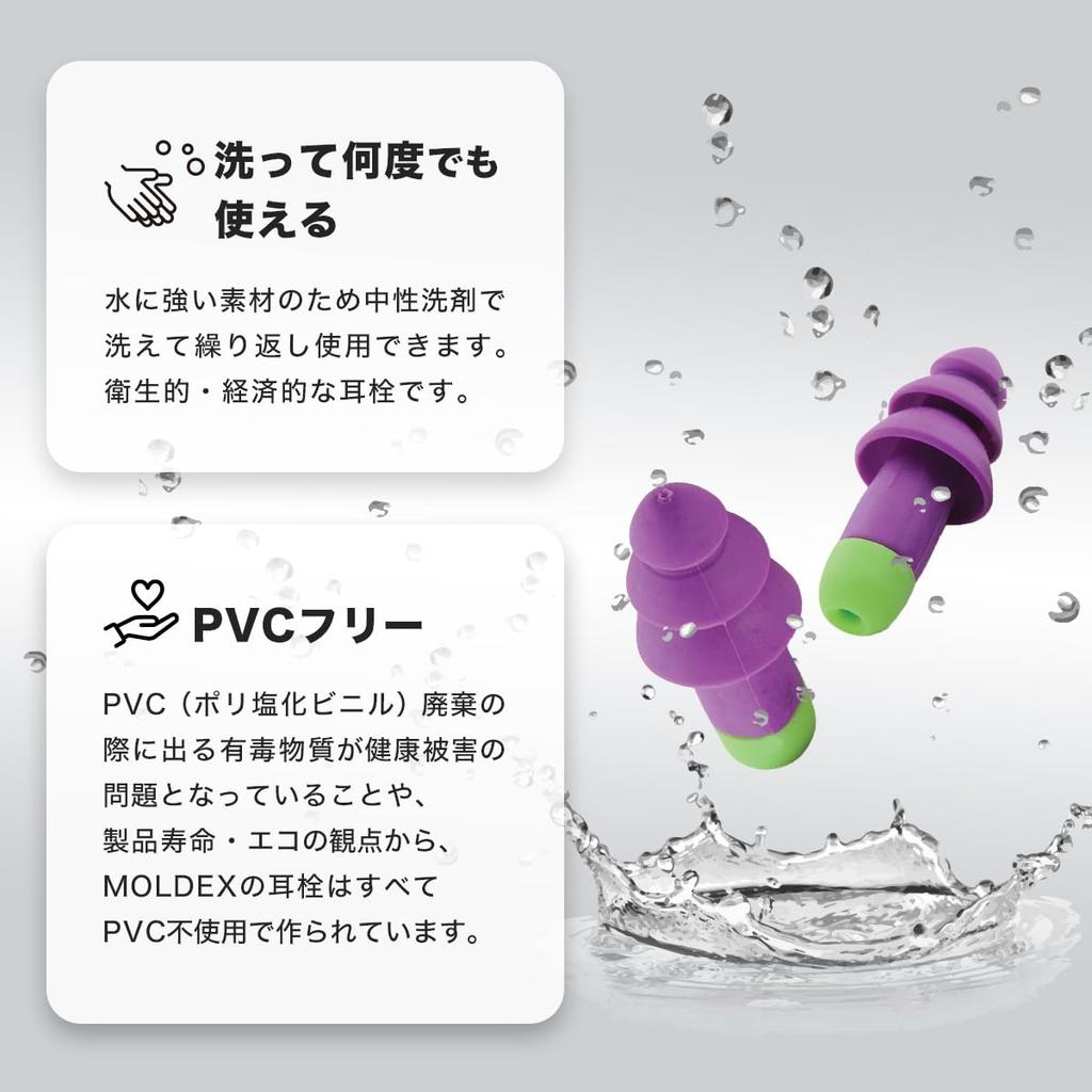 MOLDEX Rockets 6400 Approximately 50 Sleep Snoring with Case Earplugs, Pairs, Cordless, Sound-Blocking, Aid, Relief, Reusable, Washable,