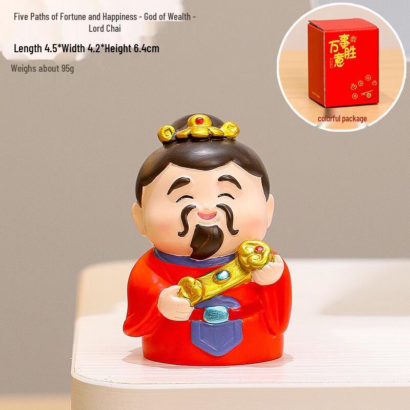 RUIJIE Cute Resin God of Wealth Zhao Gongming Figurine