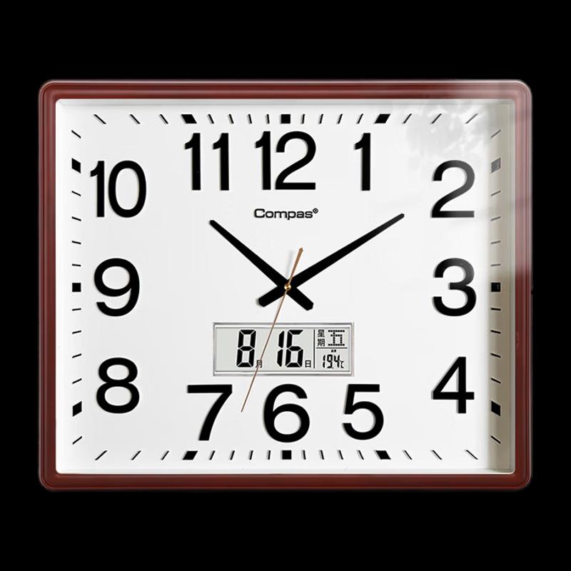 Compas Silent Quartz Wall Clock