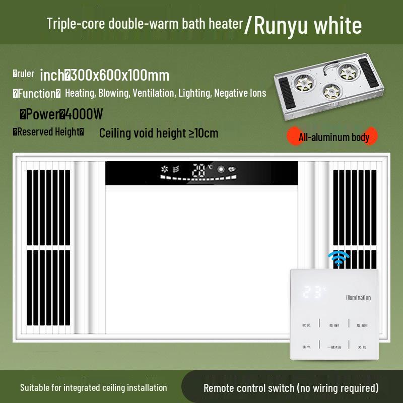 Smart Bathroom Heater: Integrated Ceiling Fan, Exhaust, Light, Warm Air Blower, and Heater.