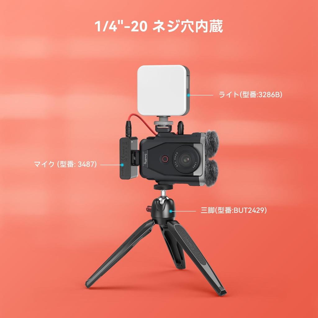 SmallRig PowerShot V10 Cage Kit for Canon 4235
