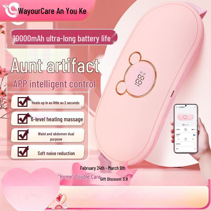 WayourCare Heating Warm Palace Belt