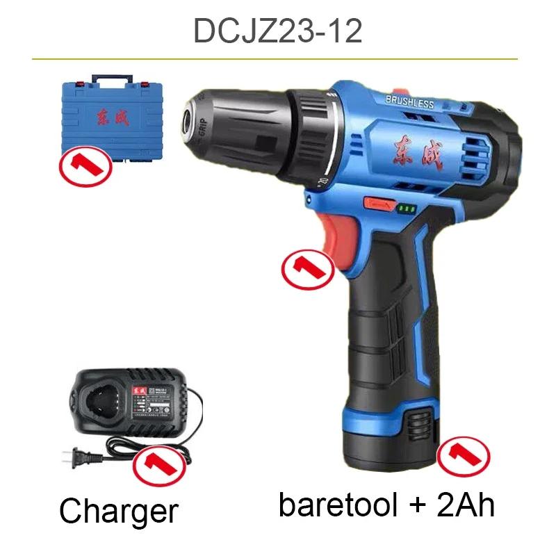 DCJZ23 akumulatorowa wiertarka elektryczna bezszczotkowe profesjonalne narzędzie 12v 35Nm 1600 obr./min podwójna prędkość uniwersalna platforma akumulatorowa