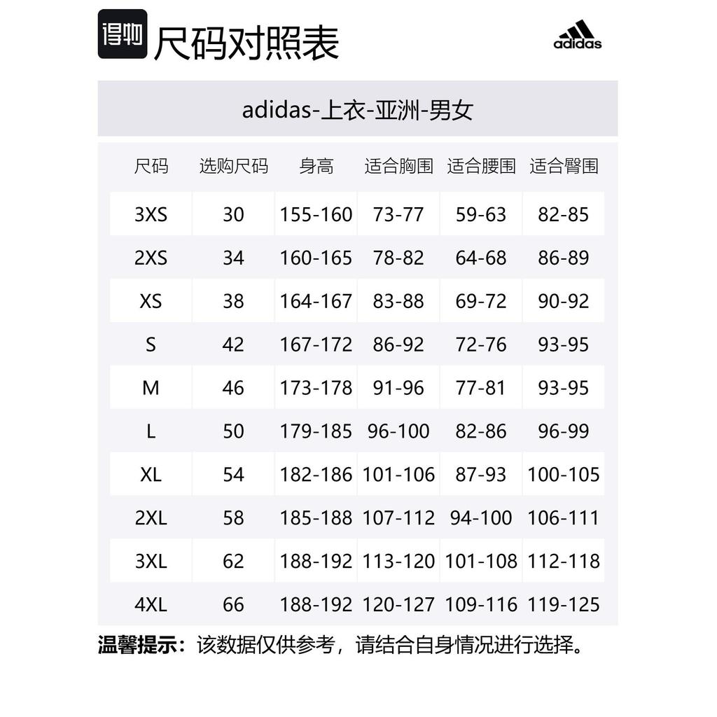 Adidas Jackets Unisex Navy Blue Stand Collar Moderate Other JX9421-