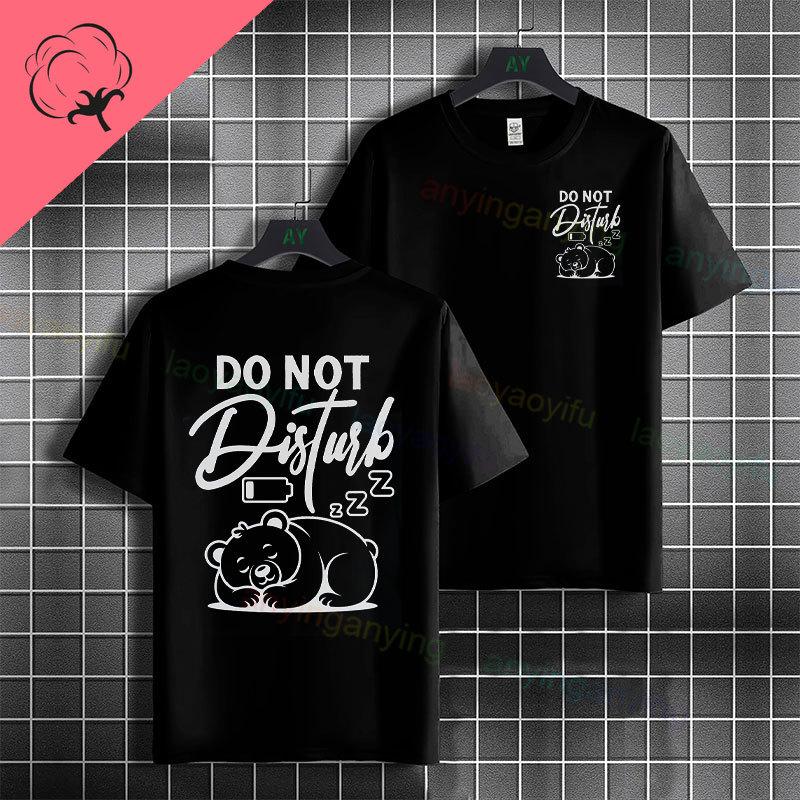 Unisex Unisexs Funny Do Not Disturb Bear Graphic Tshirt 100 Cotton Short Sleeve Round Neck Fashion Casual Tshirt