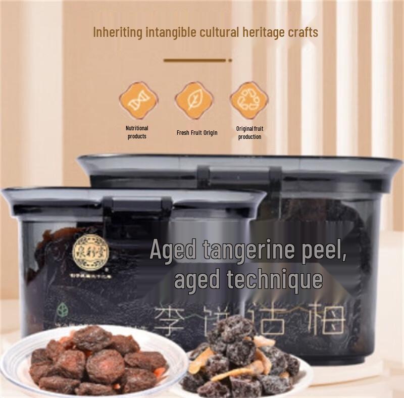Quánlìtáng Tangerine Peel Plum Cake & Preserved Plum Combo