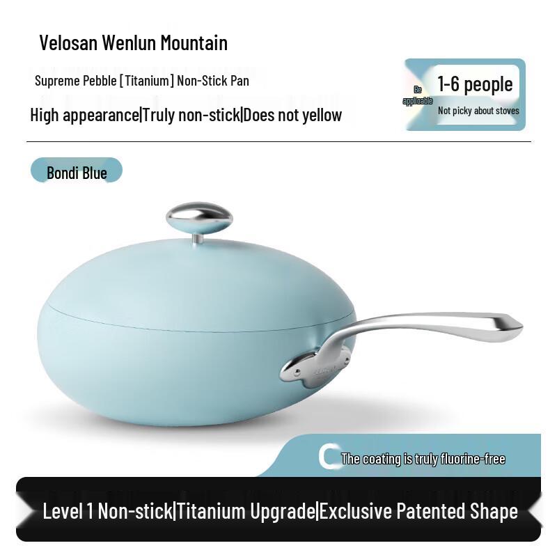 

Wenlunshan 32cm Titanium Non-stick Wok