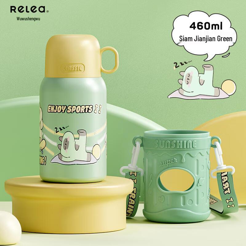 

Living Goods Miao Tuanzi Kids Insulated Bottle