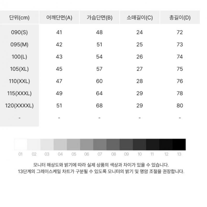 Adidas Short Sleeve Tee Seoul Tee