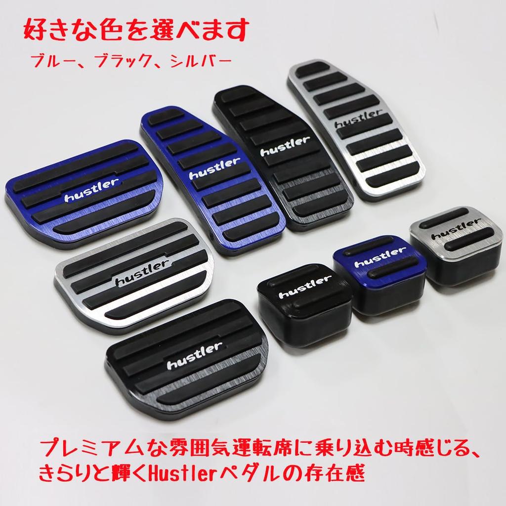 Karell New Model Suzuki Hustler Dedicated Pedal Cover MR52S MR92S Aluminum Axle Pedal Genuine