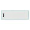 Skater Children's Lunch Box Trio Set Chopsticks Spoon Fork Kids Cutlery Antibacterial Treatment Easy To Open Sliding Type Made In Japan Pokemon Pikach