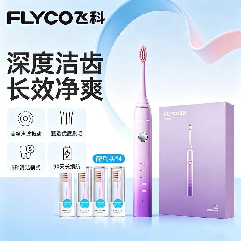 Flyco Adult Sonic Electric Toothbrush FT7105 CN Plug (adapter Included)