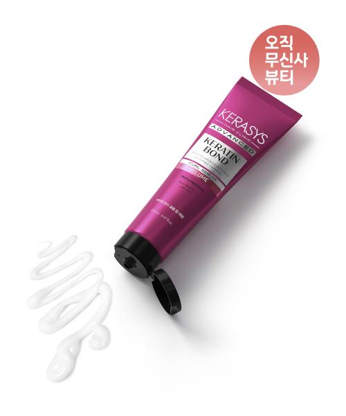 

Kerasys [Curl Cream For Damage] Keratin Bond Volume Curl Serum 150ml NONE