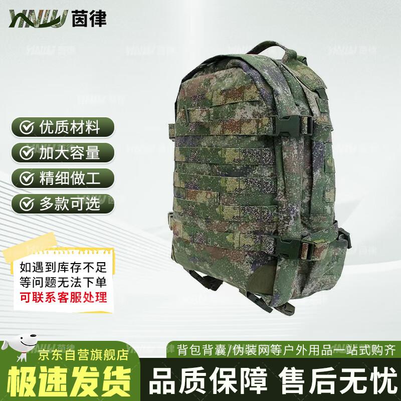 Outdoor Military Tactical Backpack