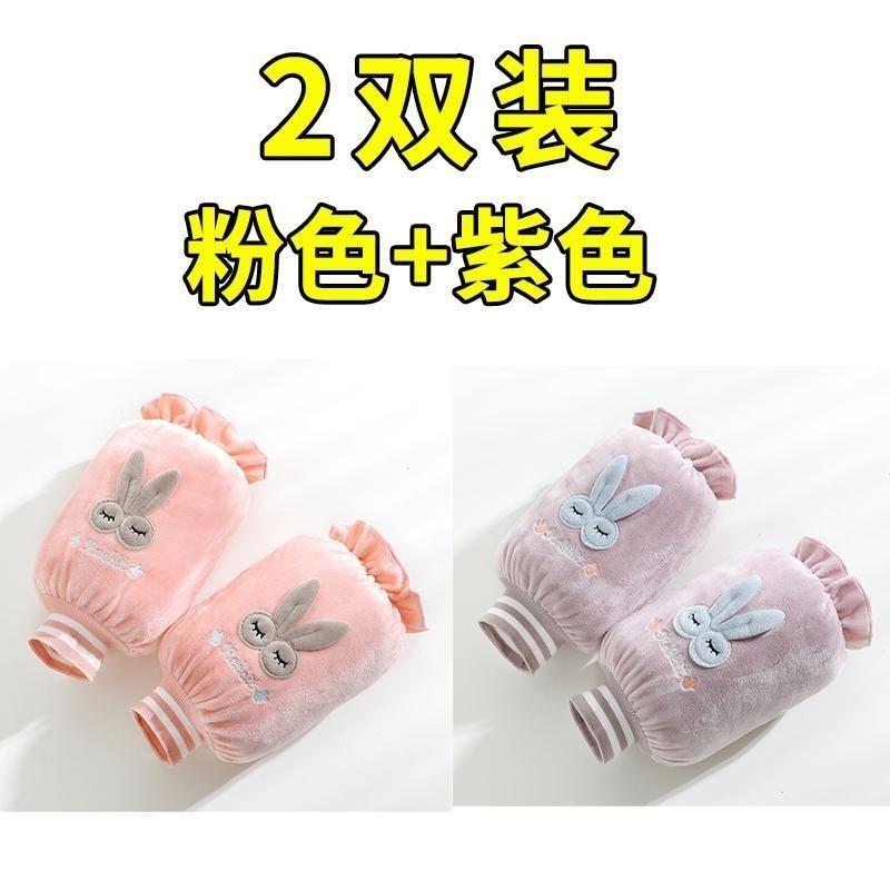 Children's Cute Sleeves, Student Dirt-resistant Loose Sleeves