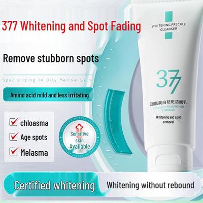 Runhuang Brightening Facial Cleanser: Whitening, Freckle Removal, Oil Control, Moisturizing, Fades Spots and Marks.