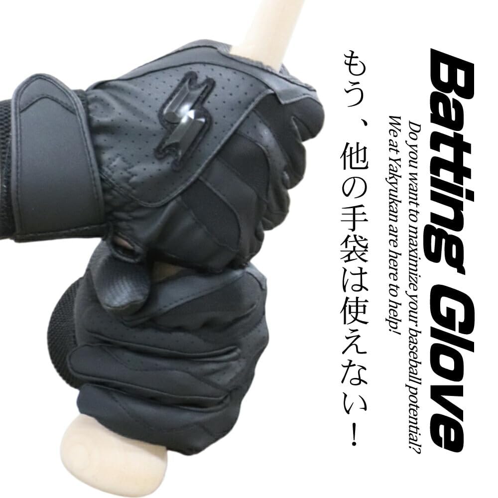 SSK Batting Gloves for High School Size Size L Students, Hands, 90, Black, (bg3014wf)