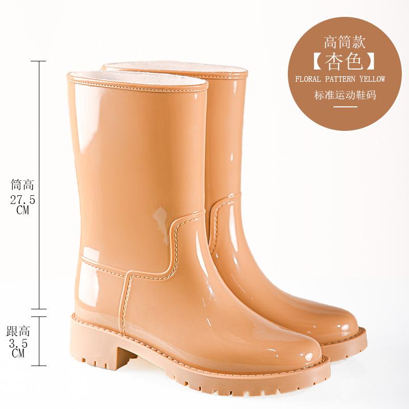 

Водная обувь высококлассная дождевая обувь женские японские и корейские резиновые сапоги средней высоты водонепроницаемые и нескользящие резиновые сапоги утолщенные бахилы взрослые 40 [Inner length 26.3cm] абрикосовый