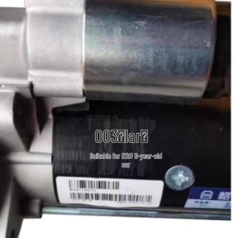Danoel Iveco 24V QDJ2323 Geared Starter Motor Standard