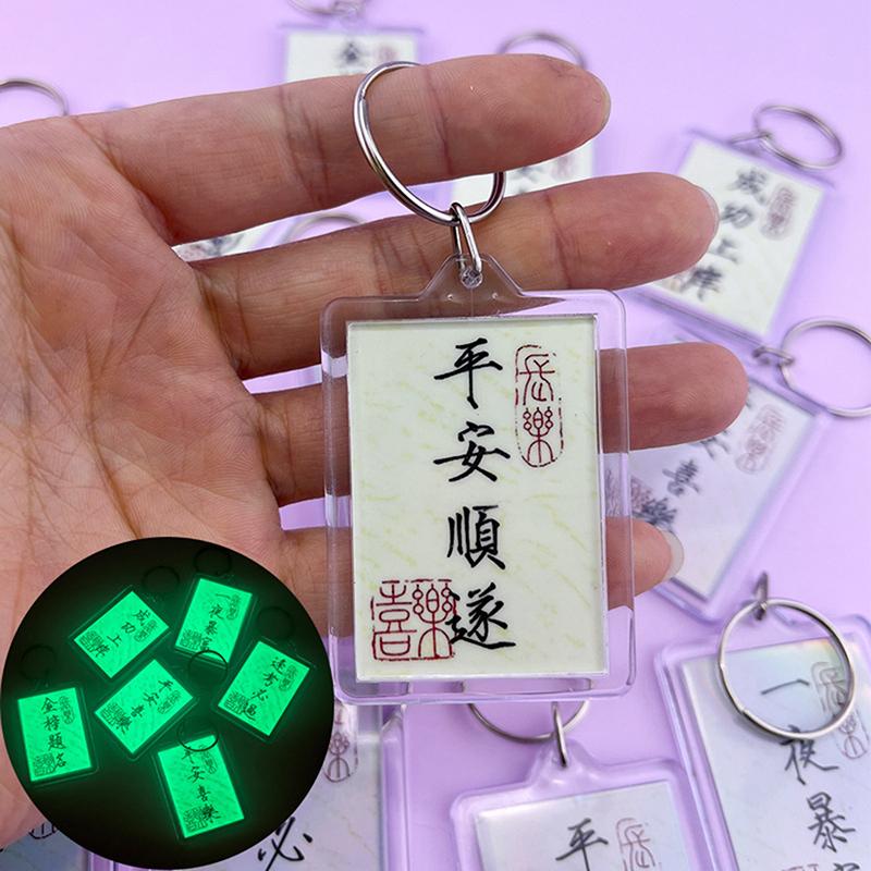 Creative Calligraphy Luminous Keychain Chinese Style Lucky Bless Keyring Car Key Ring Bag Pendant Charms Accessories Kids Gift