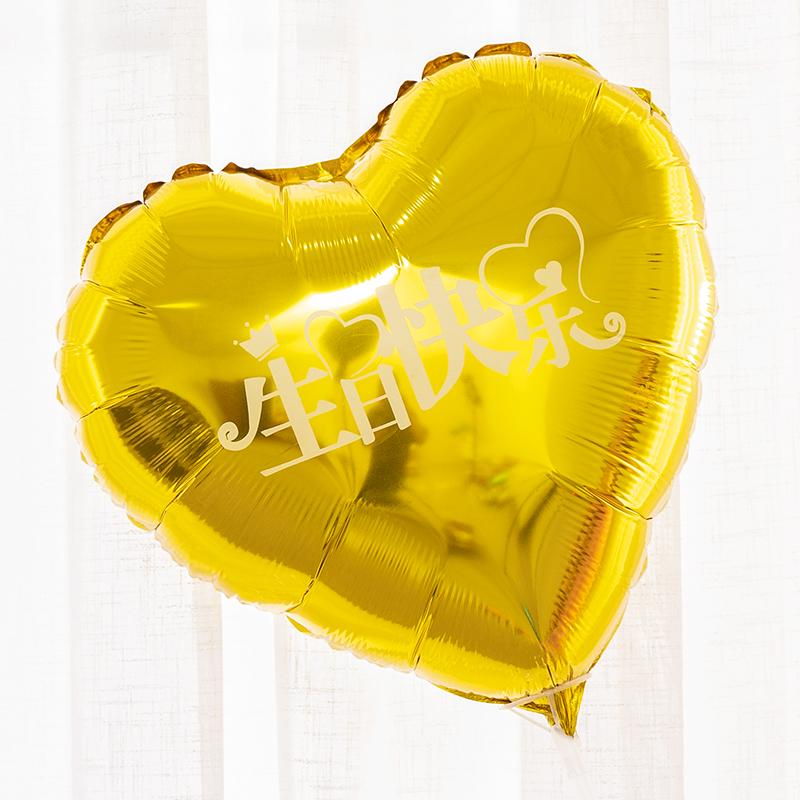 Custom Chinese Character Balloons for Baby's First Birthday Party Decor