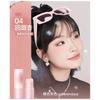 CHIOTURE - Just Poke Blush Stick - 7 Colors