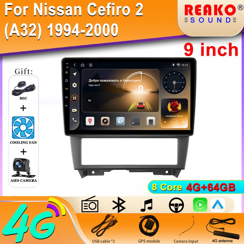 Car Radio Carplay For Nissan Cefiro 2 (A32) 1994-2000 Navigation GPS Multimedia Player Android Auto Autoradio Wifi Stereo No 2din