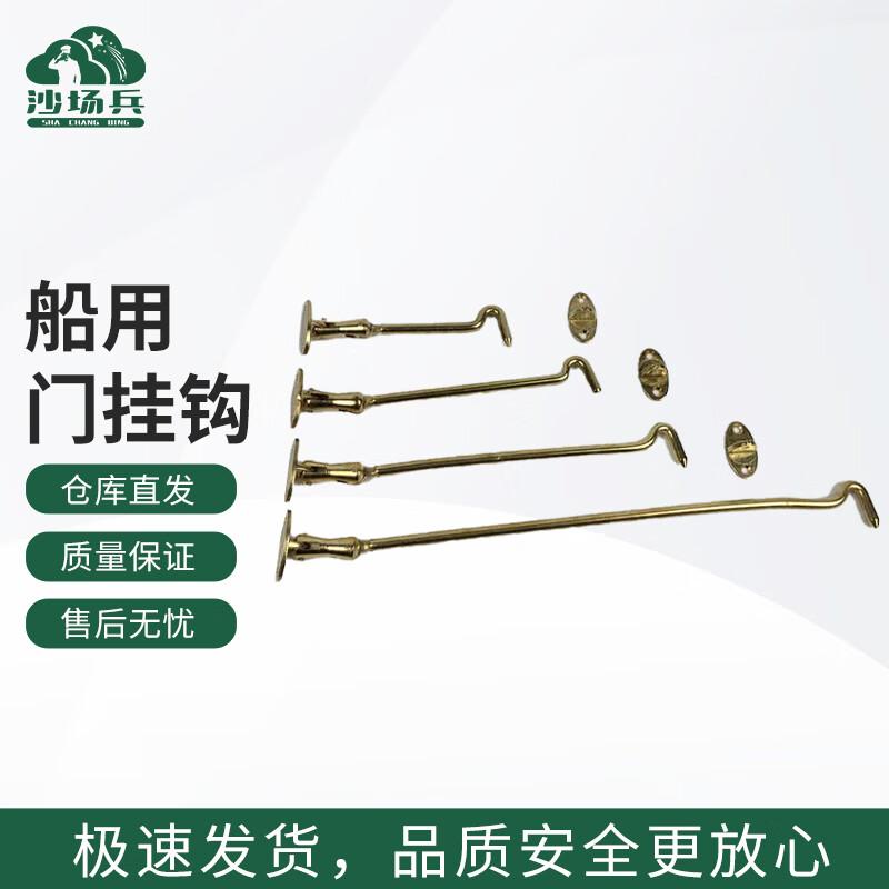 Shachangbing Silent Rubber Windproof Door Hook