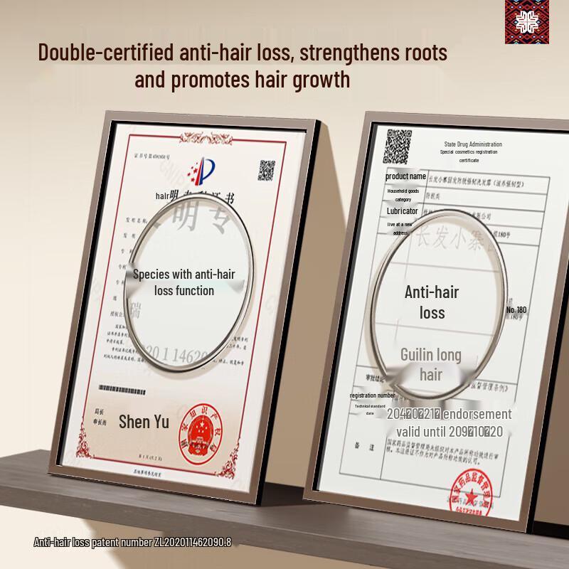 Longfa Xiaozhai Nourishing & Strengthening Anti-Hair Loss Shampoo