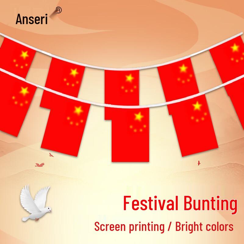 Ansai Rui National Day Decorative String Flags 15m Length, 50 Flags