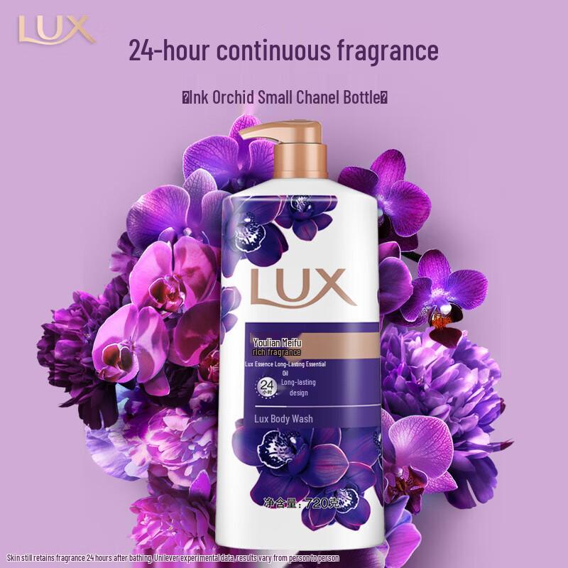Lux Mysterious Lotus Charm Body Wash Duo Pack