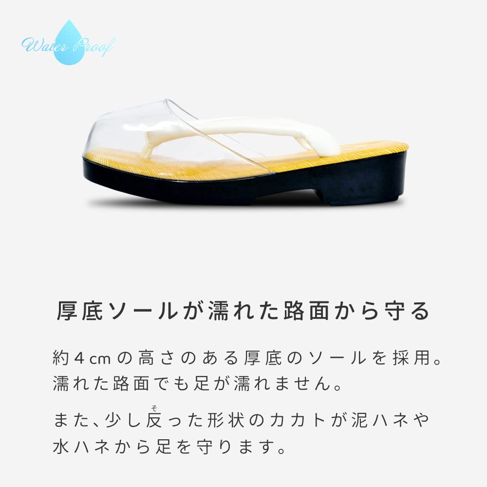 rain urethane size white suitable for and with leather rain and snow cover fits [Ai-Ai] Japanese-made sandals, sole, men's LL, thong, men, priests,