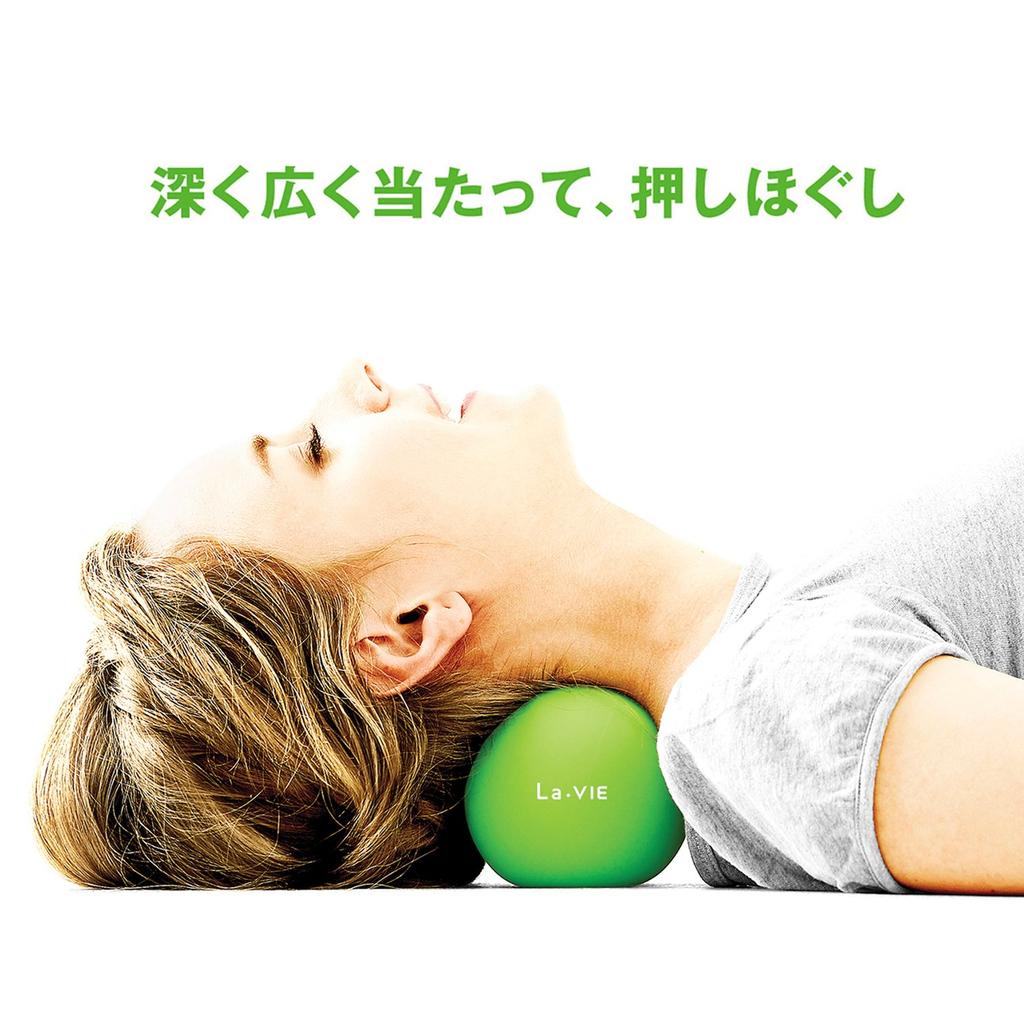 La-VIE MAX Yawako Myofascial Release Ball, Stretch Ball, and Foam Roller, Peanut Shape [Genuine Manufacturer Product]