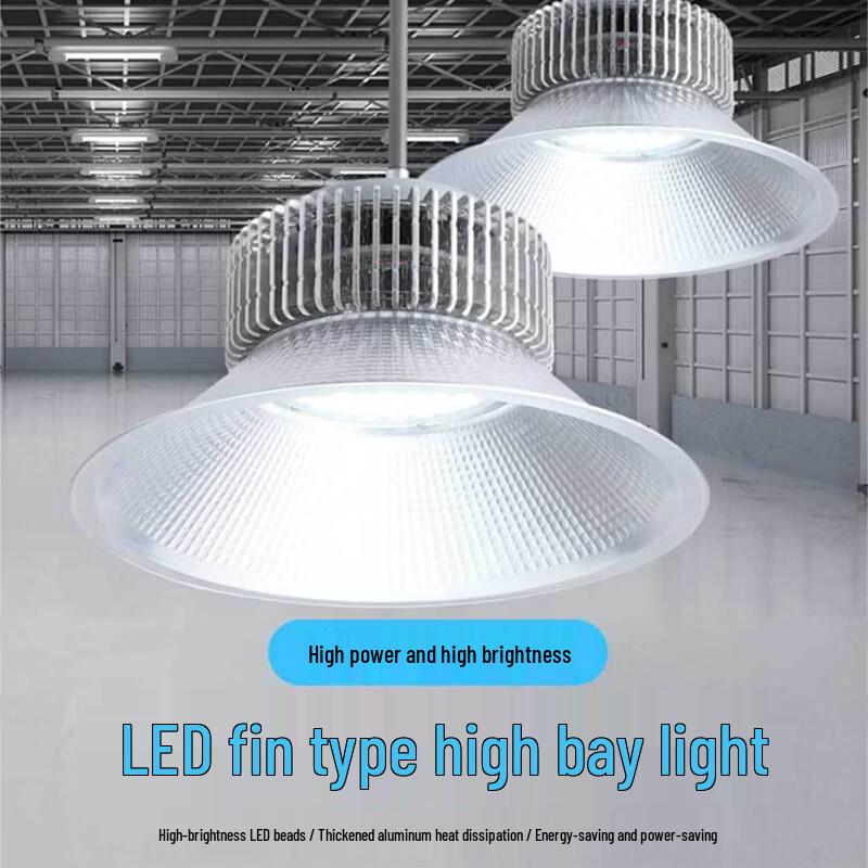 Yuanbo LED High-Power Industrial Pendant Light