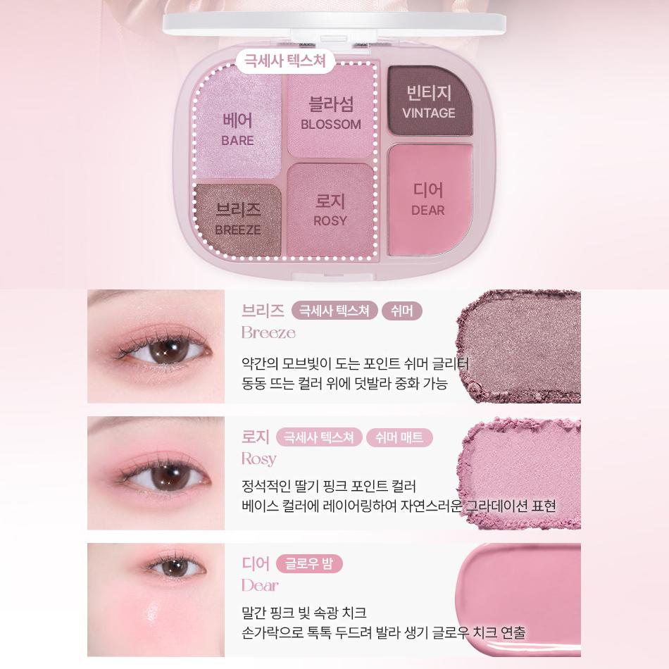 WAKEMAKE Soft Sheer Multi Palette [Brush Set] 05 Pink Flare