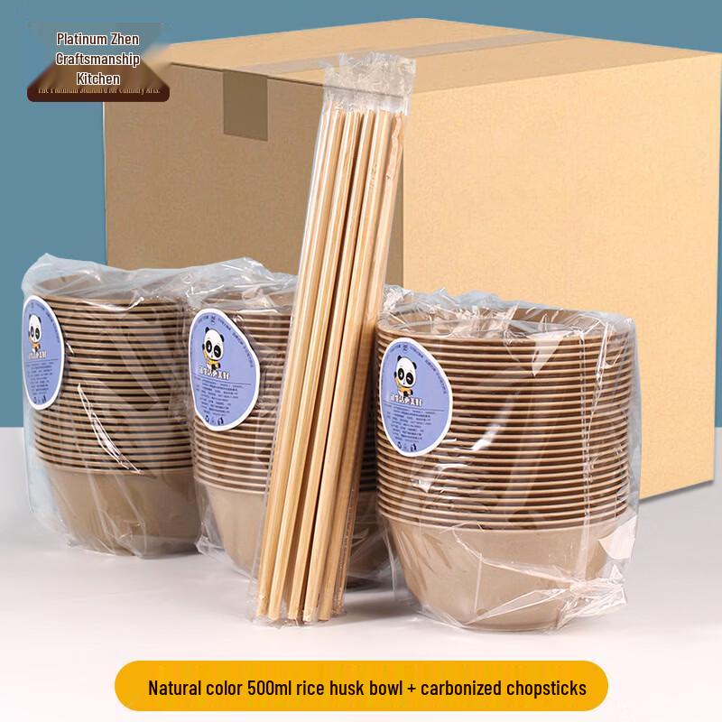 Rice Husk Disposable Bowl & Chopsticks Set