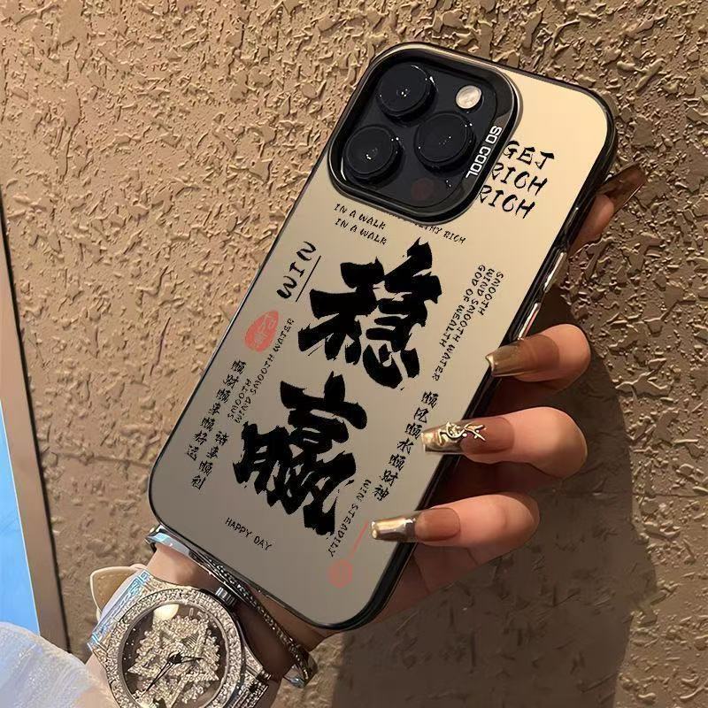 The New Model Is Suitable for Iphone17 Mobile Phone Case 16 Apple 15promax/14 Anti-drop 13pro12 Personality 11.